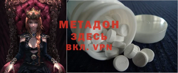 MDMA Premium VHQ Горно-Алтайск