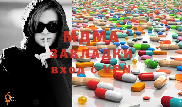 MDMA Premium VHQ Горно-Алтайск